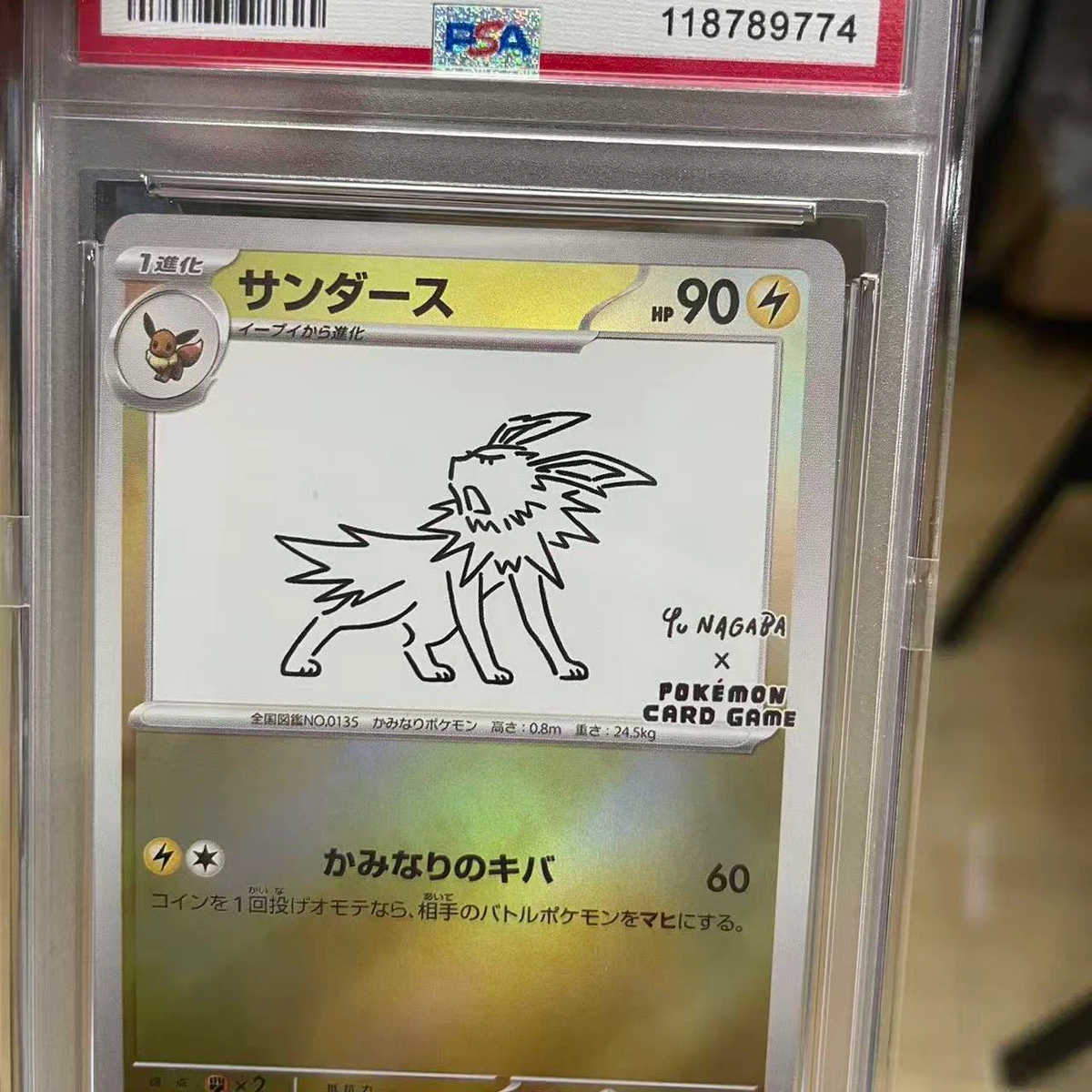 Pokemon Japanese Jolteon Yu Nagaba x Pokemon Card Game Promo PSA Graded Full Art Card **Short Title**:Jolteon Yu Nagaba Promo PSA