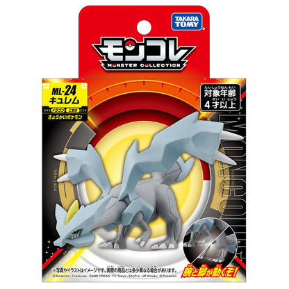Takara Tomy ML-24 Kyurem Pokemon Monster Collection